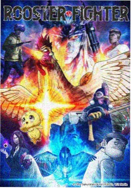 欧美动漫星轨之外封面