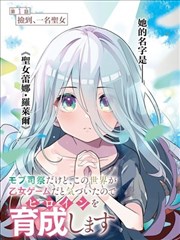 欧美漫画墨线都市封面